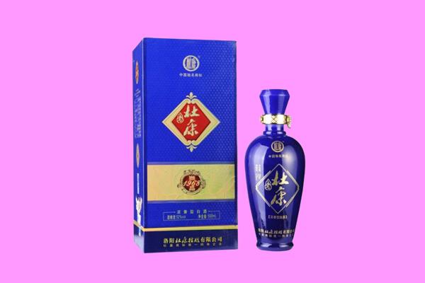 修水县杜康回收.jpg